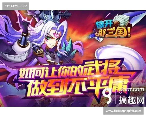 放开那三国:非R金币使用攻略 放开那三国:非R金币使用攻略