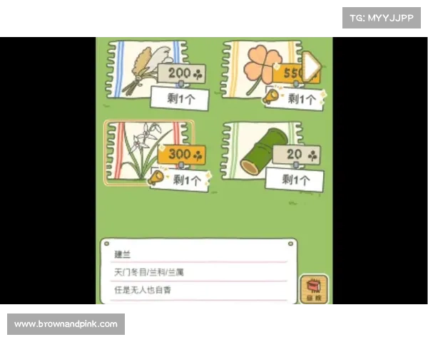 旅行青蛙攻略:解密乌龟的秘密旅程