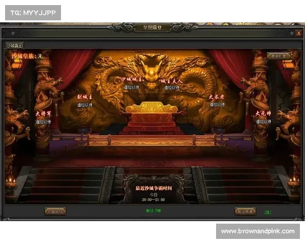 沙城争霸:王者归来,霸业再启 沙城争霸:王者归来,霸业再启