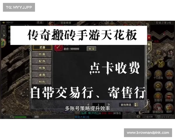 点卡收费的手游 点卡收费的手游