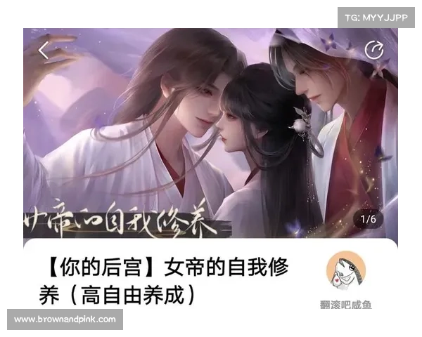 羽皇攻略:从零到神,坐拥天地八荒 羽皇攻略:从零到神,坐拥天地八荒