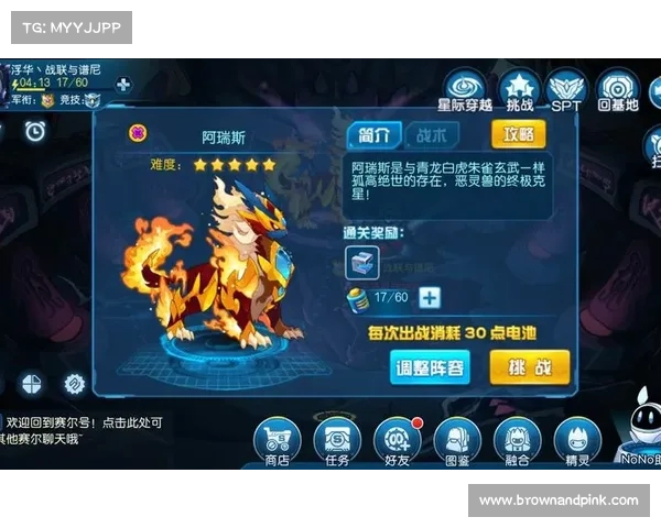 赛尔号麒麟攻略 赛尔号麒麟攻略
