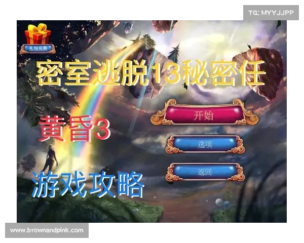 逃脱3攻略-逃脱3v1:3攻略秘籍 逃脱计划通 逃脱3攻略-逃脱3v1:3攻略秘籍 逃脱计划通