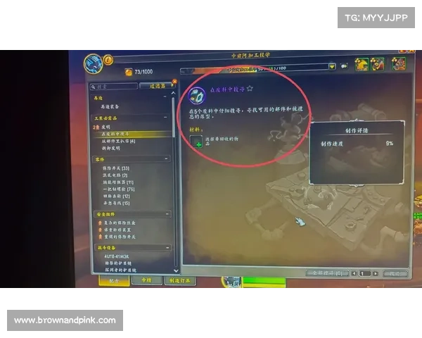 魔兽世界工程学技能提升攻略 魔兽世界工程学技能提升攻略